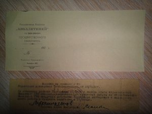 Справки и др. документы