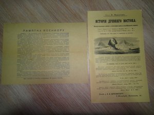 Справки и др. документы