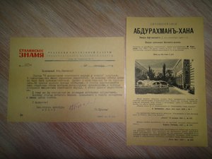 Справки и др. документы