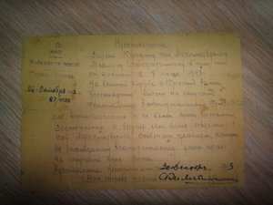 Справки и др. документы