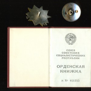 Отечка на Горбачевском доке!!!