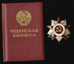 Отечка на Горбачевском доке!!!