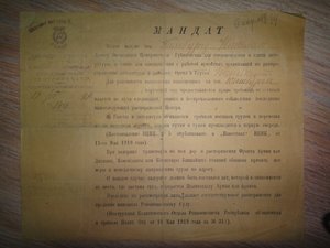 Справки и др. документы