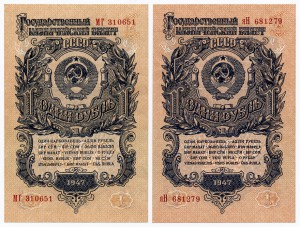 НК просвещения УзССР+похвальная грамота ГССР