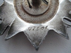 ОВ 2, КАНАВА № 177 501