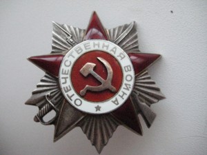 ОВ 2, КАНАВА № 177 501