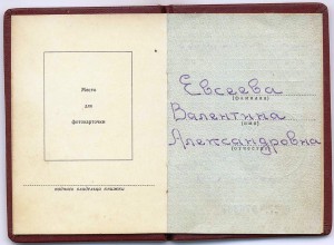 Четыре благодарности бойца роты химзащиты.