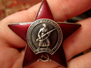 ОСС Комунального хозяйства УССР.