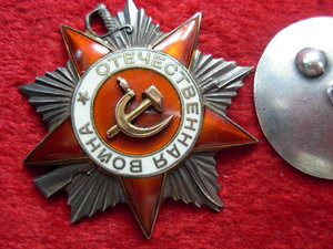 ОВ - 2  № 42 ***   Отличное состояние .