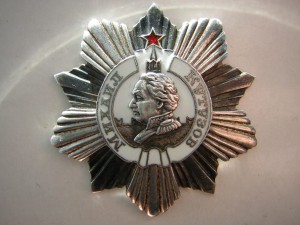 Кузя 2_____начальника опер.отдела Опер.Упр.1Бел.Фронта