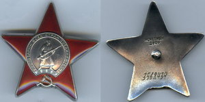 КЗ- № 3568тыс.(состояние!!!!!!!!)