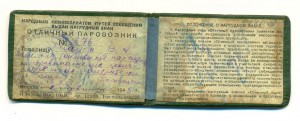 Две Тр. Доблести на одного №62265 и без №