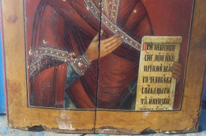 Две иконы из деисусного ряда.