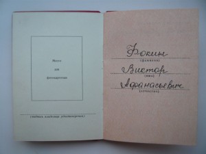 Док на ТД без даты