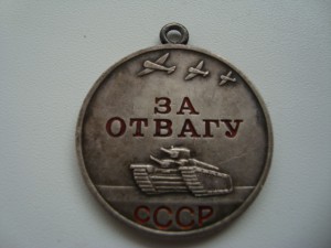 НАГАНы Императорский, 1920г 1926(СССР), 1927(СССР) БЛЕФы