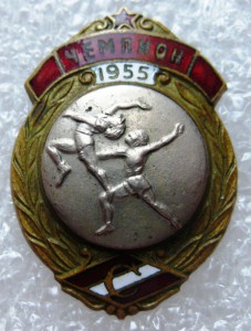 ЧЕМПИОН ЦС ДСО "СПАРТАК" 1955