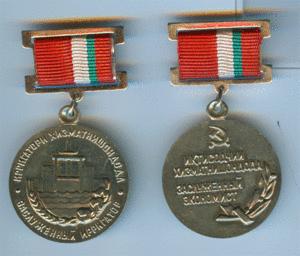 Засл. ИРРИГАТОР №010 + Засл. ЭКОНОМИСТ №019 Таджики