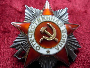 ОВ - 2  № 42 ***   Отличное состояние .