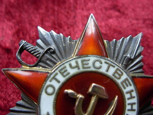 ОВ - 2  № 42 ***   Отличное состояние .