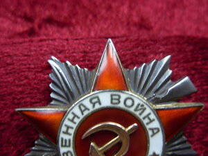 ОВ - 2  № 42 ***   Отличное состояние .