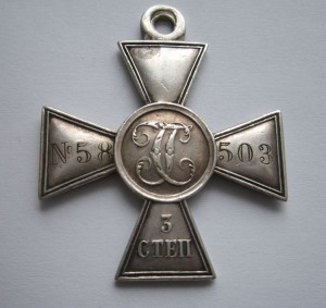 ГК 3ст. №58тыс.