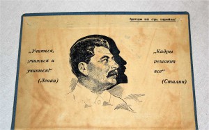 Горчичница  РККА