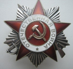 Слава 3ст. № 15***