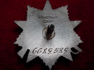 ОВ - 2  из последних  № 66 89 *89     1991 год .