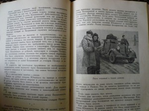 Бои в Финляндии -1941 г