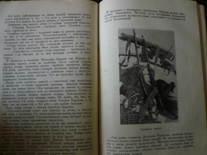 Бои в Финляндии -1941 г