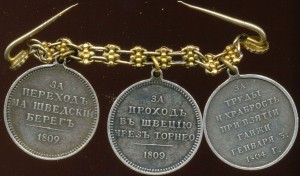 Фрачники 3шт. А-1