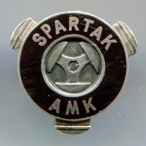 Спартак АМК.