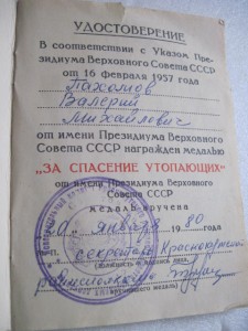 2 ДОКА НА ОДНОГО-"УТОПЛЕНИК"+"БЕЗАВАРИЙНЫЙ НАЛЕТ ЧАСОВ 3000"