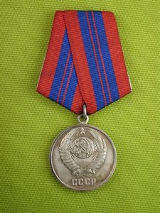 Знак почета №9671