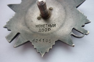 ОВ2 ДУБЛИКАТ