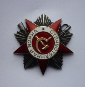 ОВ2 ДУБЛИКАТ