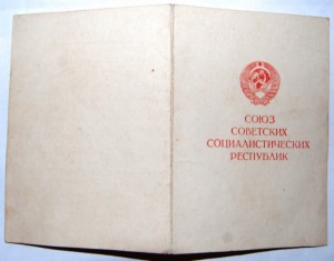 Крест большой - красивый! без эмали