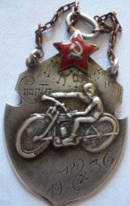 Мотокросс 100км 1936.г