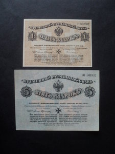 ЗАПАДНАЯ Армия Аваловъ-Бермондт