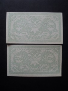 СЕМЁНОВ 500 руб. - !!!RRR!!!