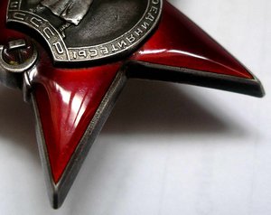 КЗ - МОНДВОР - 6675 (СОХРАН !)