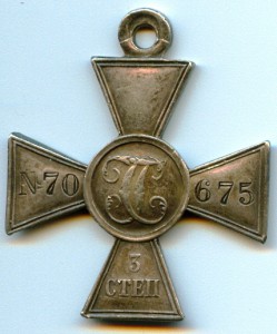 ГК 3ст. №70675