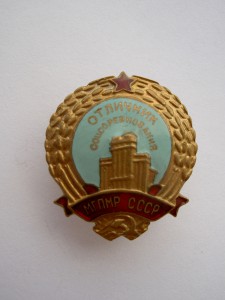 Воскресенье (редкая, 6 цв. эмали, сохран)