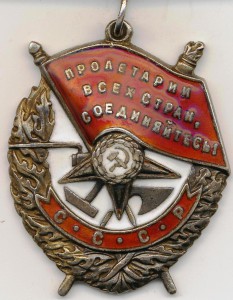 К-т с Богданом 3ст.№2265,трёмя боевыми БКЗ,Славы 3ст.,ОВ 1ст