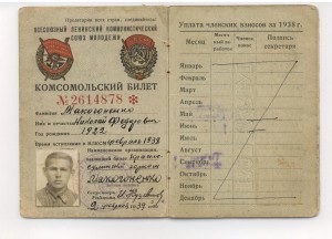 К-т с Богданом 3ст.№2265,трёмя боевыми БКЗ,Славы 3ст.,ОВ 1ст