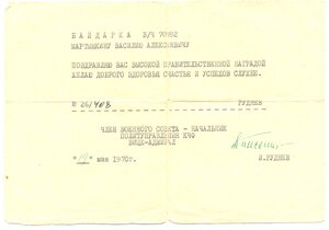 Нечерноземье + док, врученка. Чистоплясов. Сохран.