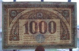 Грузия 1000 рублей 1920г.  JБ-0015  В СОХРАНЕ!!!