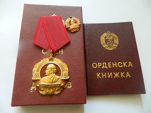 Подборка орденов КЗ