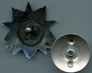 ОВ-2 №131881,Эксцентрик.