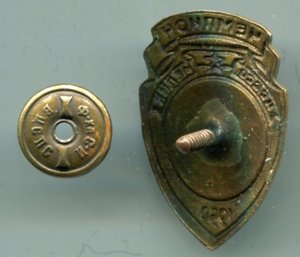 ЦС ДСО Медик 1950 г - волейбол